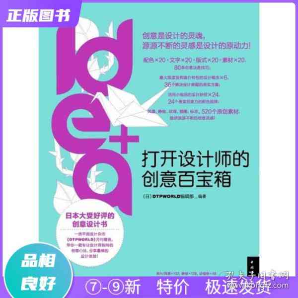 小辉工作室：创意设计与知识库集成百科全书