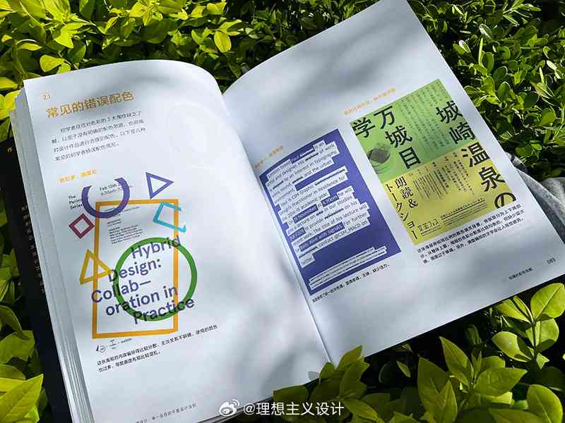小辉工作室：创意设计与知识库集成百科全书