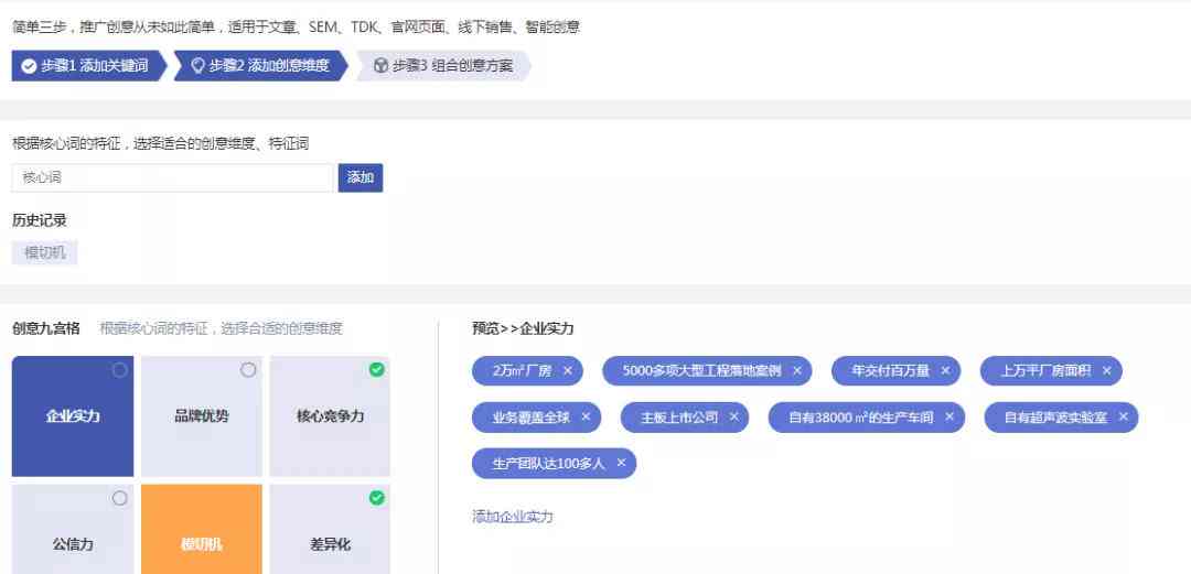 写小红书文案的：免费软件、网站、小程序一键生成创意内容