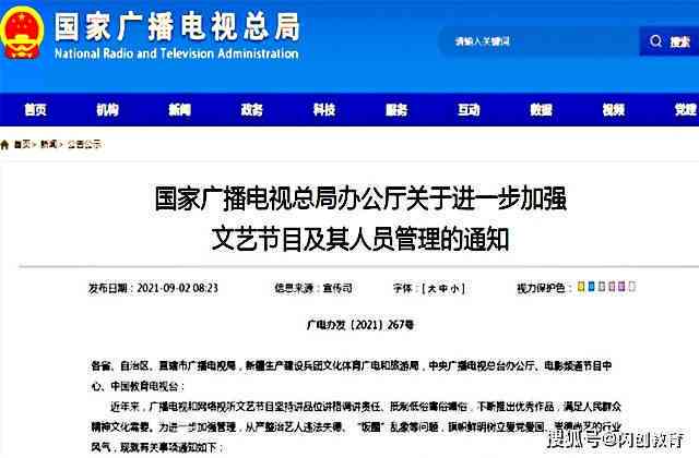 一站式小红书文案生成工具：全面解决内容创作、推广与优化需求