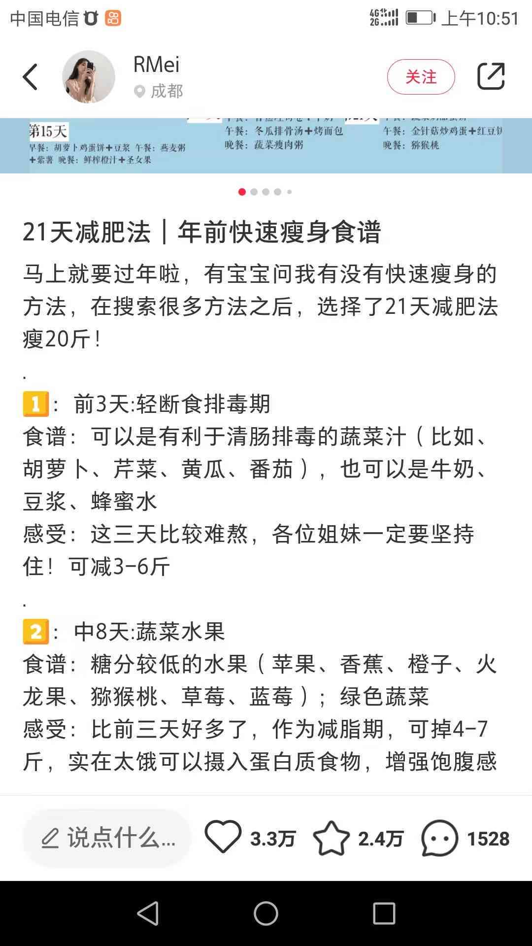 小红书文案创作指南：全方位攻略，助你打造爆款笔记与吸引粉丝秘