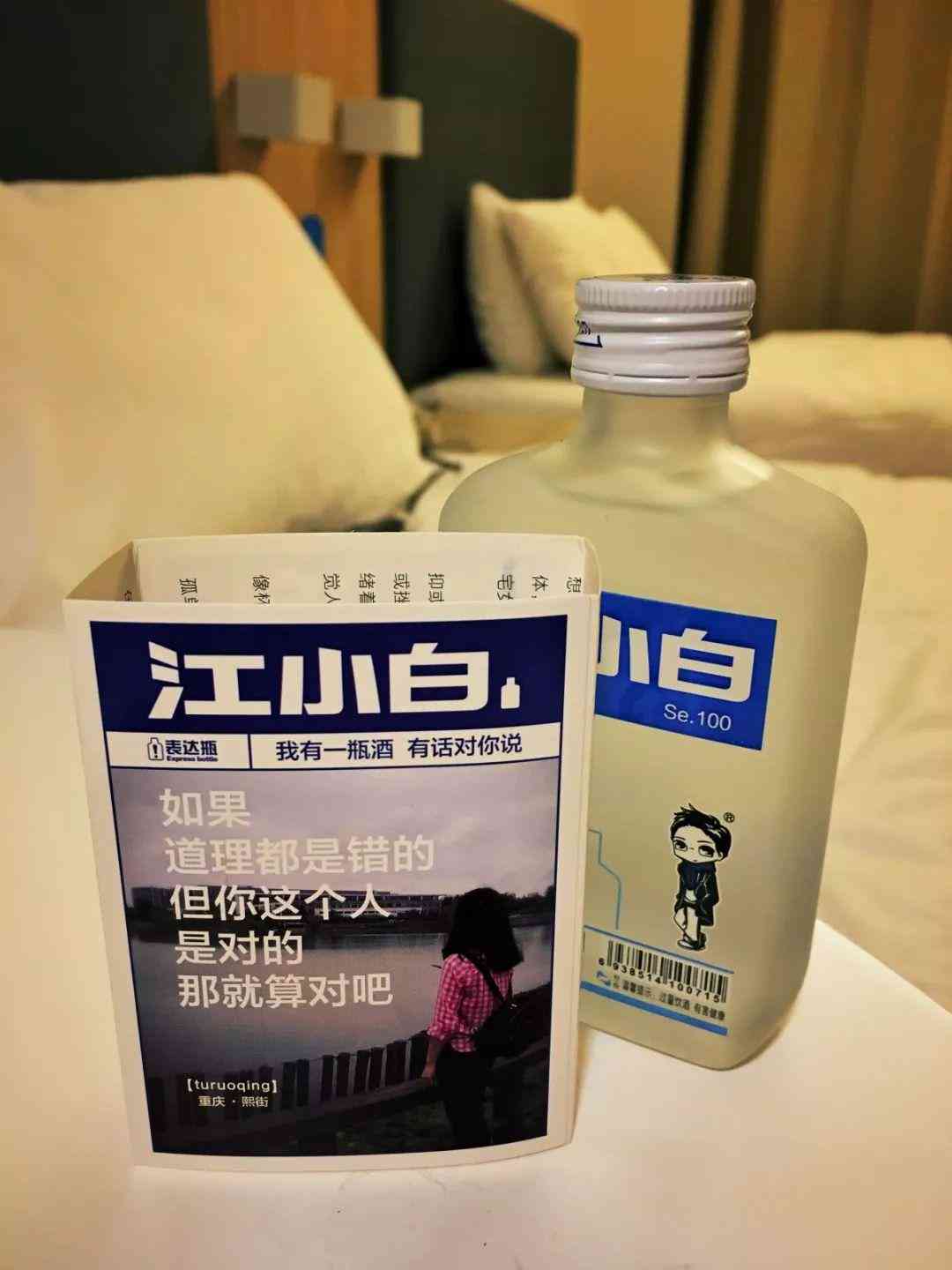 全方位餐饮文案创作指南：涵创意句子、营销策略与用户吸引力提升