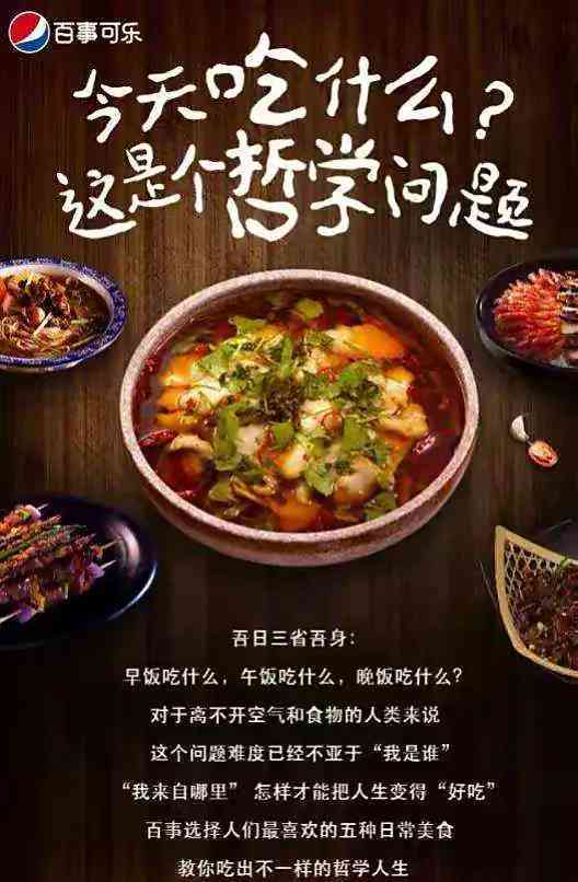 餐饮类文案：打造高质量餐饮店优秀文案短句集锦