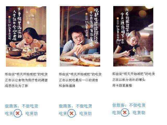餐饮类文案：打造高质量餐饮店优秀文案短句集锦