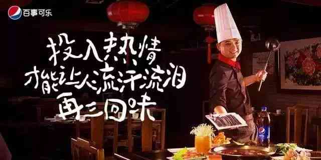 餐饮类文案：打造高质量餐饮店优秀文案短句集锦
