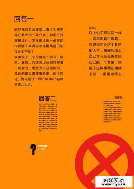 全方位攻略：如何撰写高吸引力餐饮文案及提升影响力