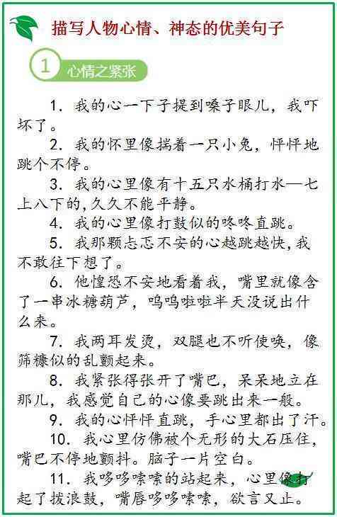 全方位攻略：如何写出满分作文，提升写作技巧与表达能力