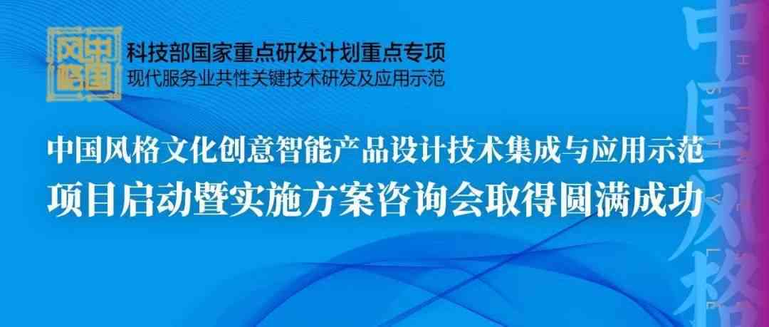 创新室内设计：创意文案策划与风格融合指南