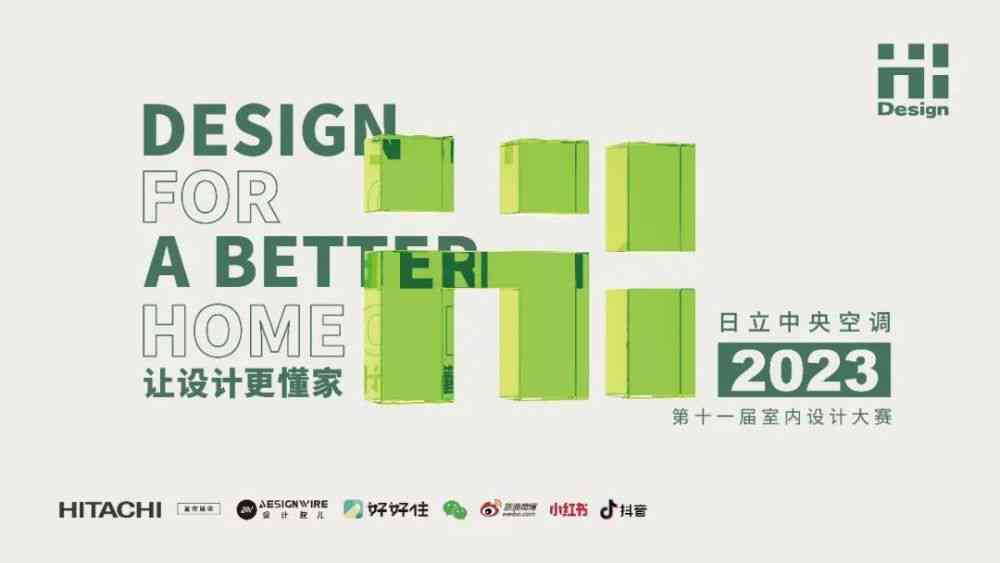 创新室内设计：创意文案策划与风格融合指南