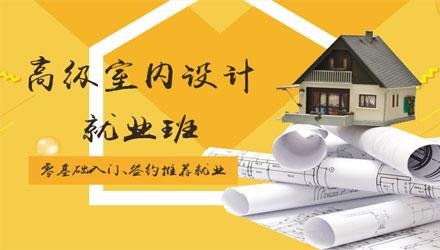 创新室内设计：创意文案策划与风格融合指南
