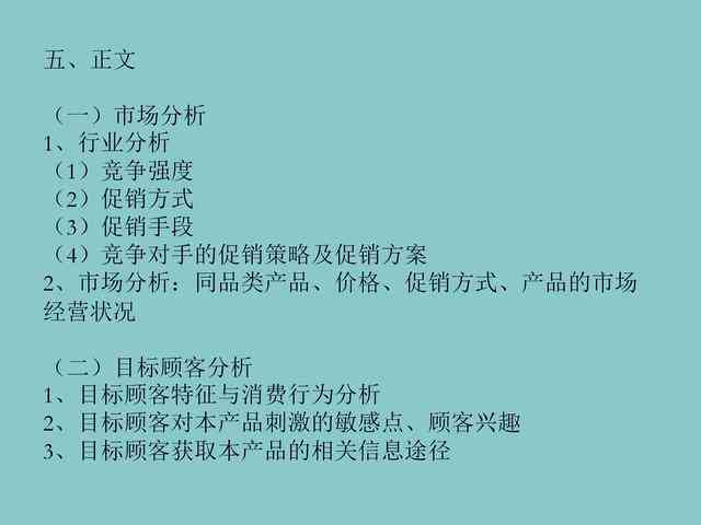 室内设计文案怎么写范例：大全模板与短句精选