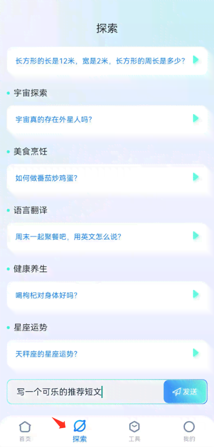 微信AI写作助手背景设置详细指南：涵自定义背景、主题与常见问题解答