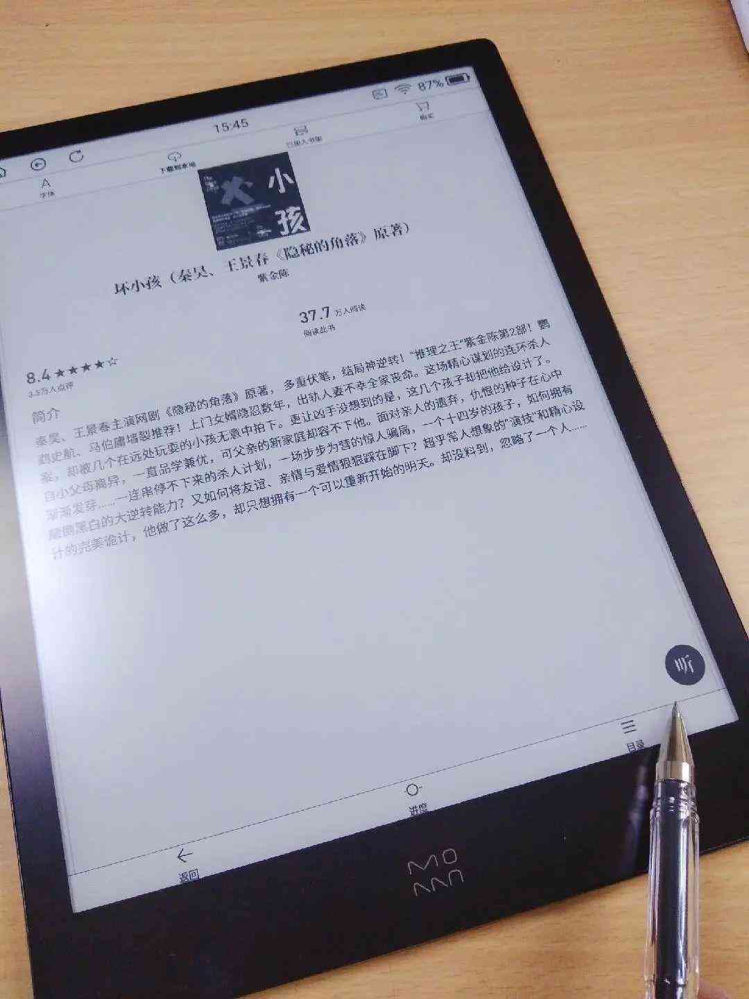 如何在微信内置写作助手功能进行高效写作