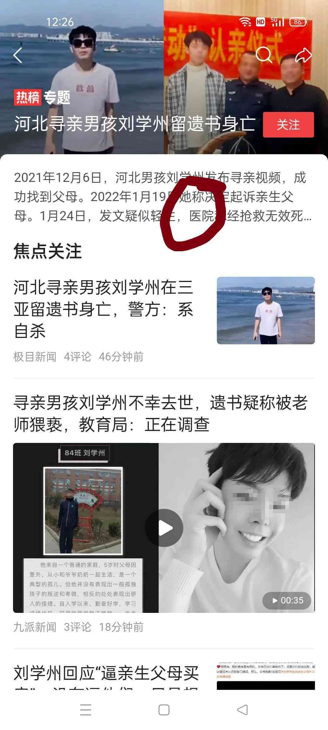 智能文章创作助手：一键生成今日头条热门标题，全面覆用户搜索需求