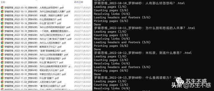 智能文章创作助手：一键生成今日头条热门标题，全面覆用户搜索需求