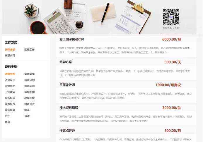 星球写作平台：官网介绍、平台列表及评价一览