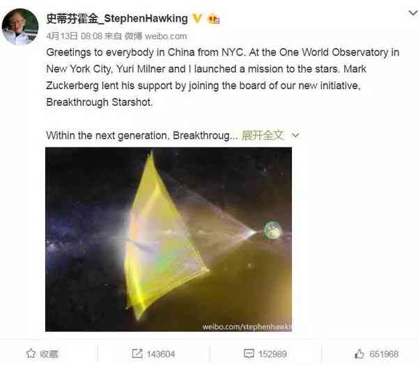探索宙奥秘：全面收录星球作品及星际探索相关资讯