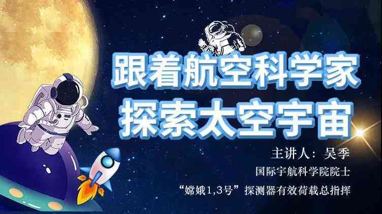探索宙奥秘：全面收录星球作品及星际探索相关资讯