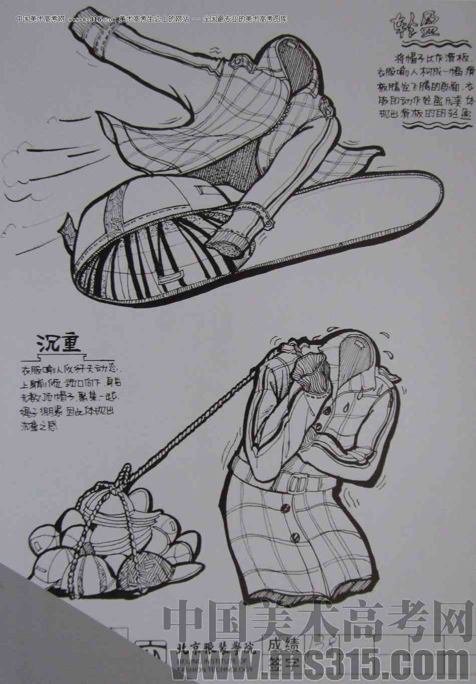 创新绘图助手：全方位创意速写工具集锦