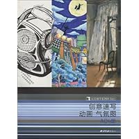 创意速写素材人物：头像设计速写精选集