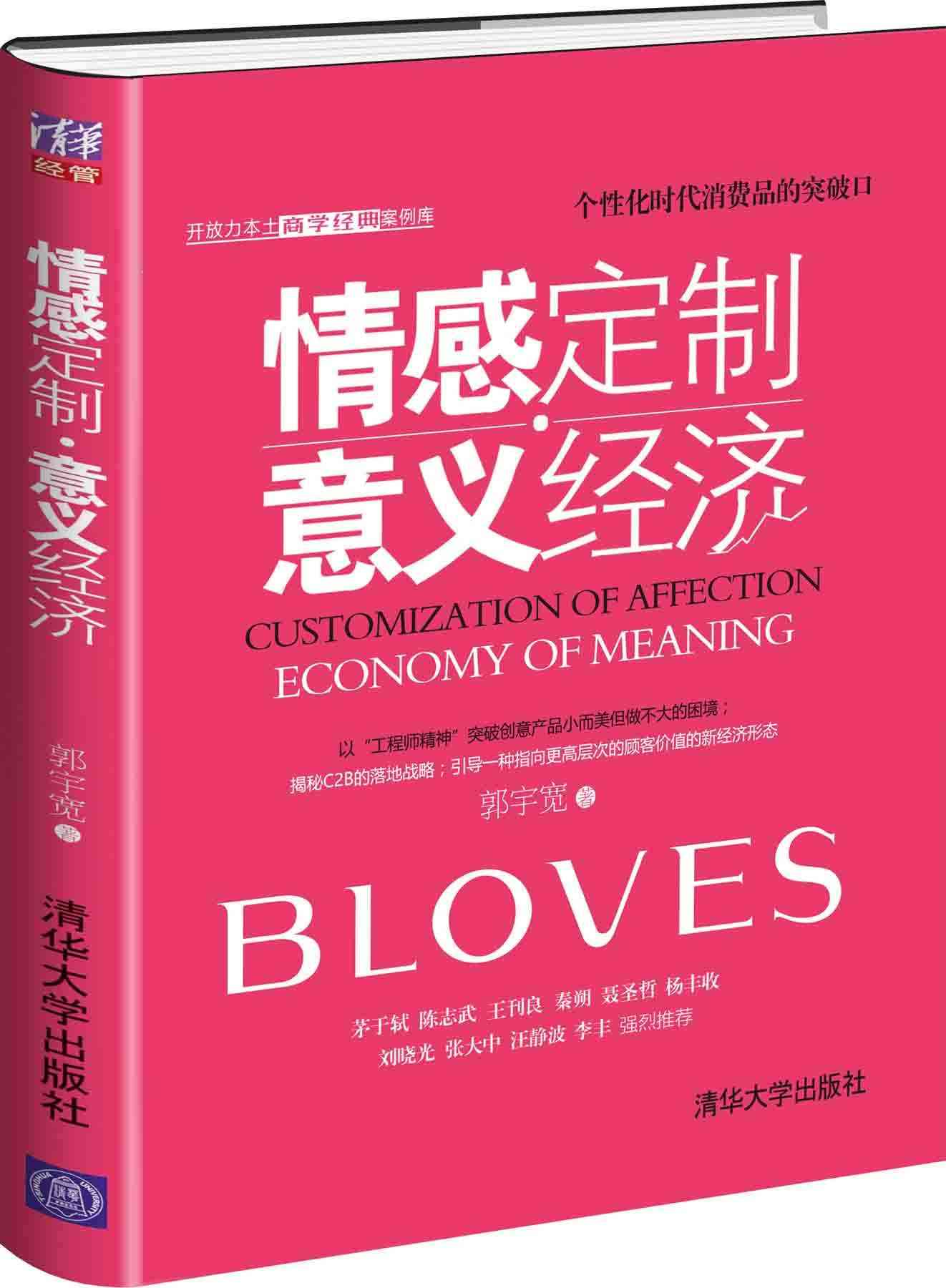 '探索爱情文案的内涵与魅力：解析其深层含义与情感表达'