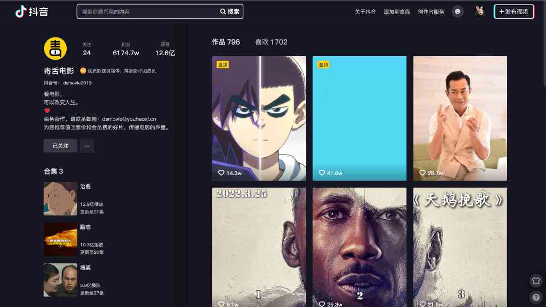 如何获取影视剪辑解说文案AI工具：全方位攻略与资源整合指南