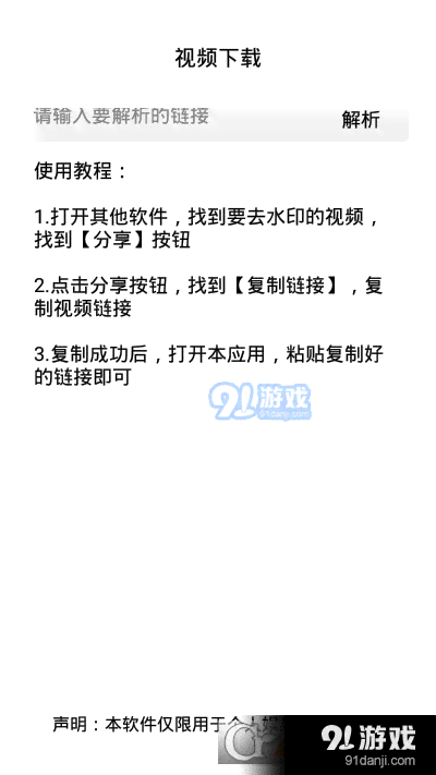 智能影视解说文案一键生成：全面覆剧本解析、剧情概括与角色点评