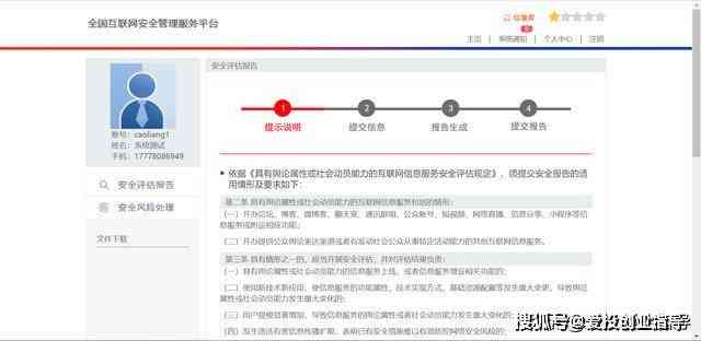 AI生成文字报告：从数据输入到完整报告撰写全攻略与常见问题解答