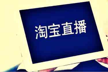 直播文案模板：如何撰写吸引人的直播文案短句与素材汇总