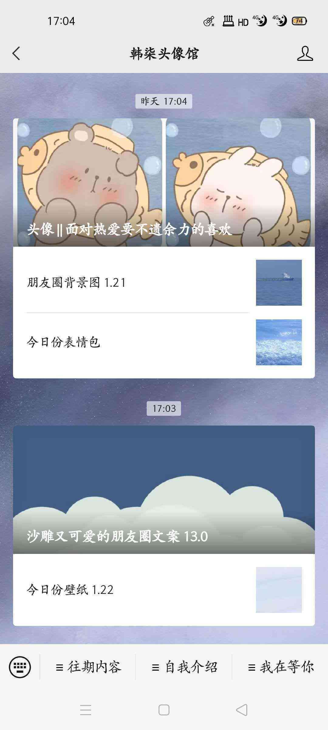 直播文案吸引人：句子撰写与短句设置技巧