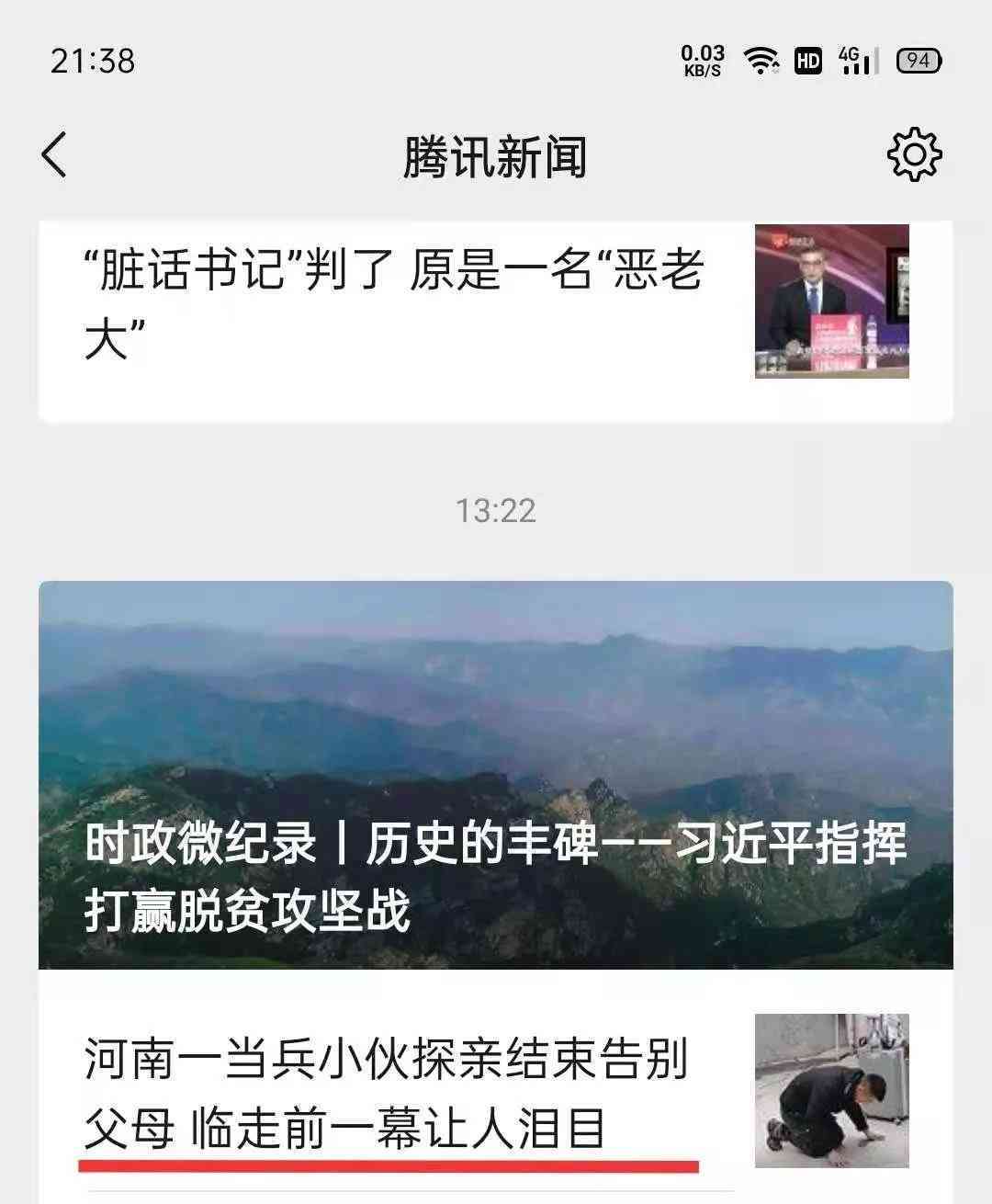 直播文案吸引人：句子撰写与短句设置技巧