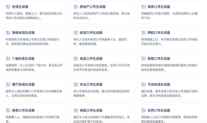 AI写作工具的应用场景
