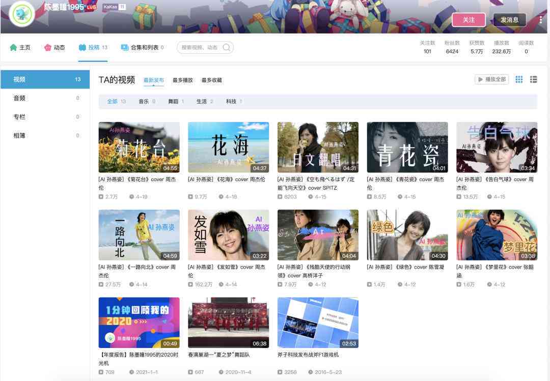 全面盘点：AI创作者推荐平台及热门工具一站式指南