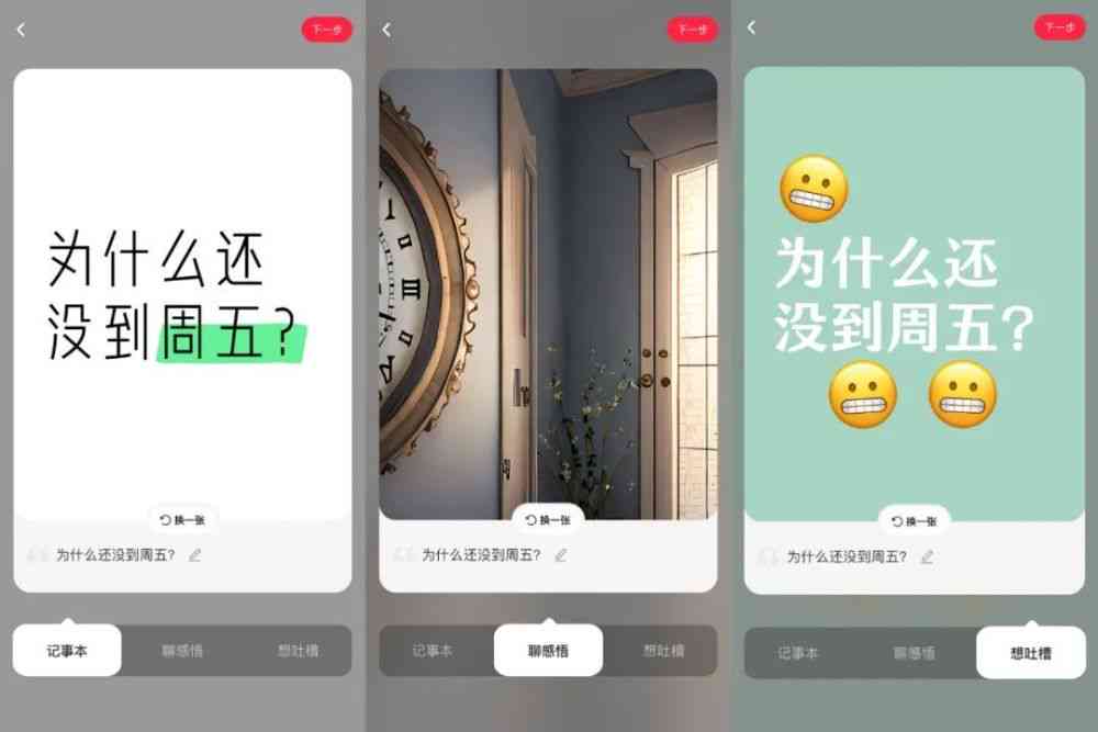 ai创作者推荐平台