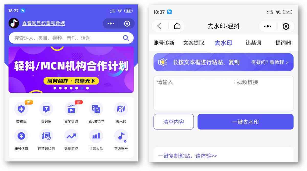 智能AI文案创作助手：一键生成创意文章内容