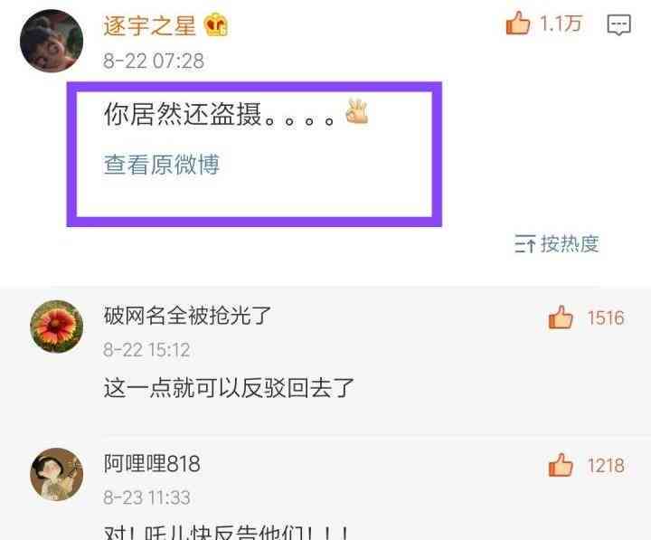 知乎ai创作的内容会被打上标签怎么办