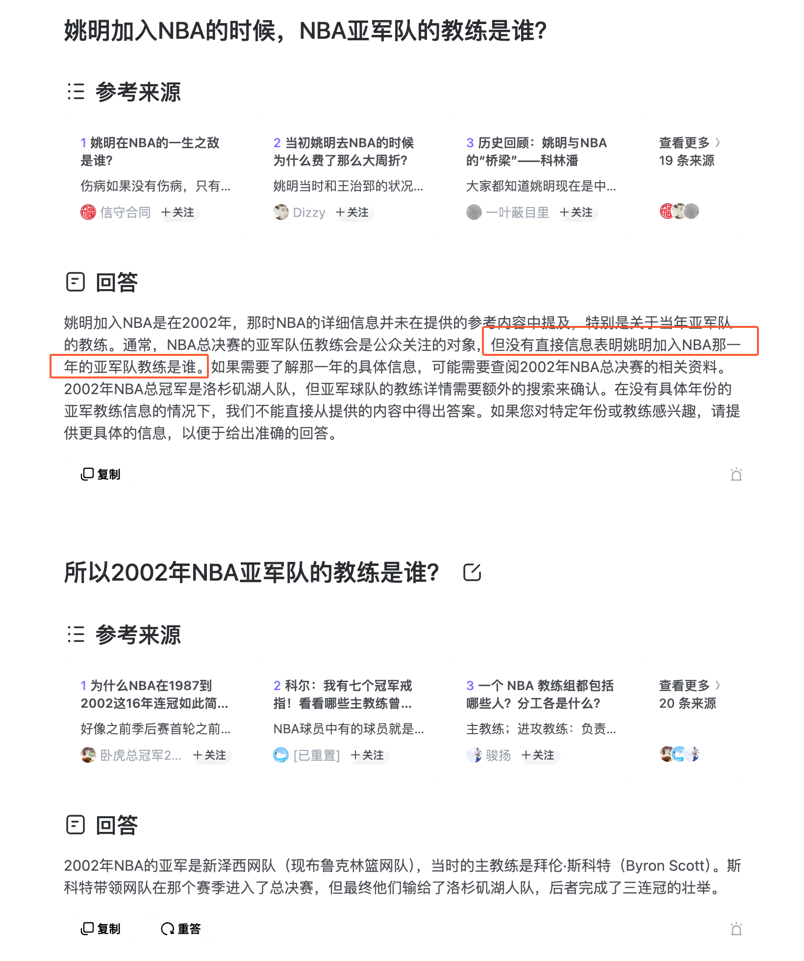 知乎ai创作的内容会被打上标签怎么办