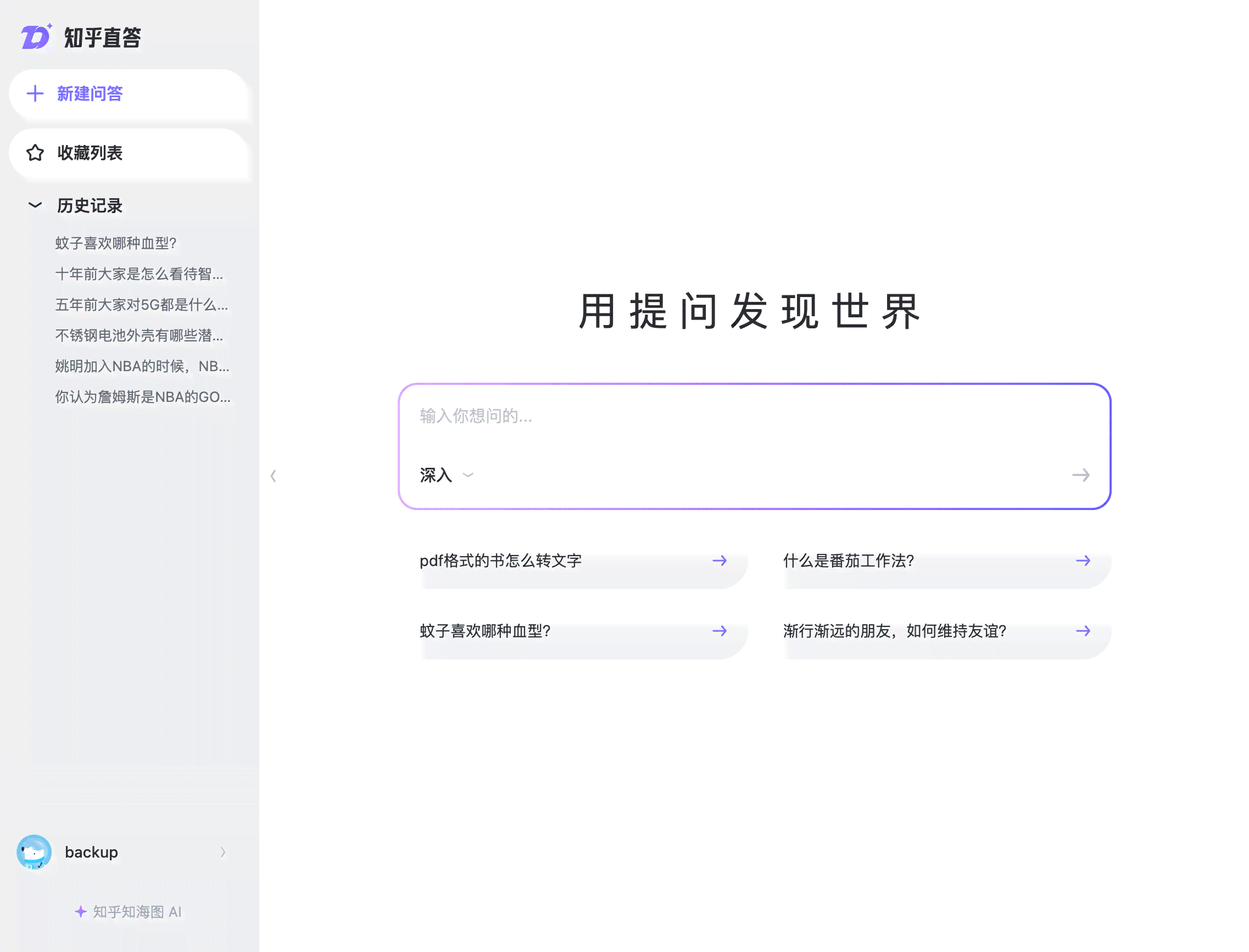 知乎ai创作的内容会被打上标签怎么办