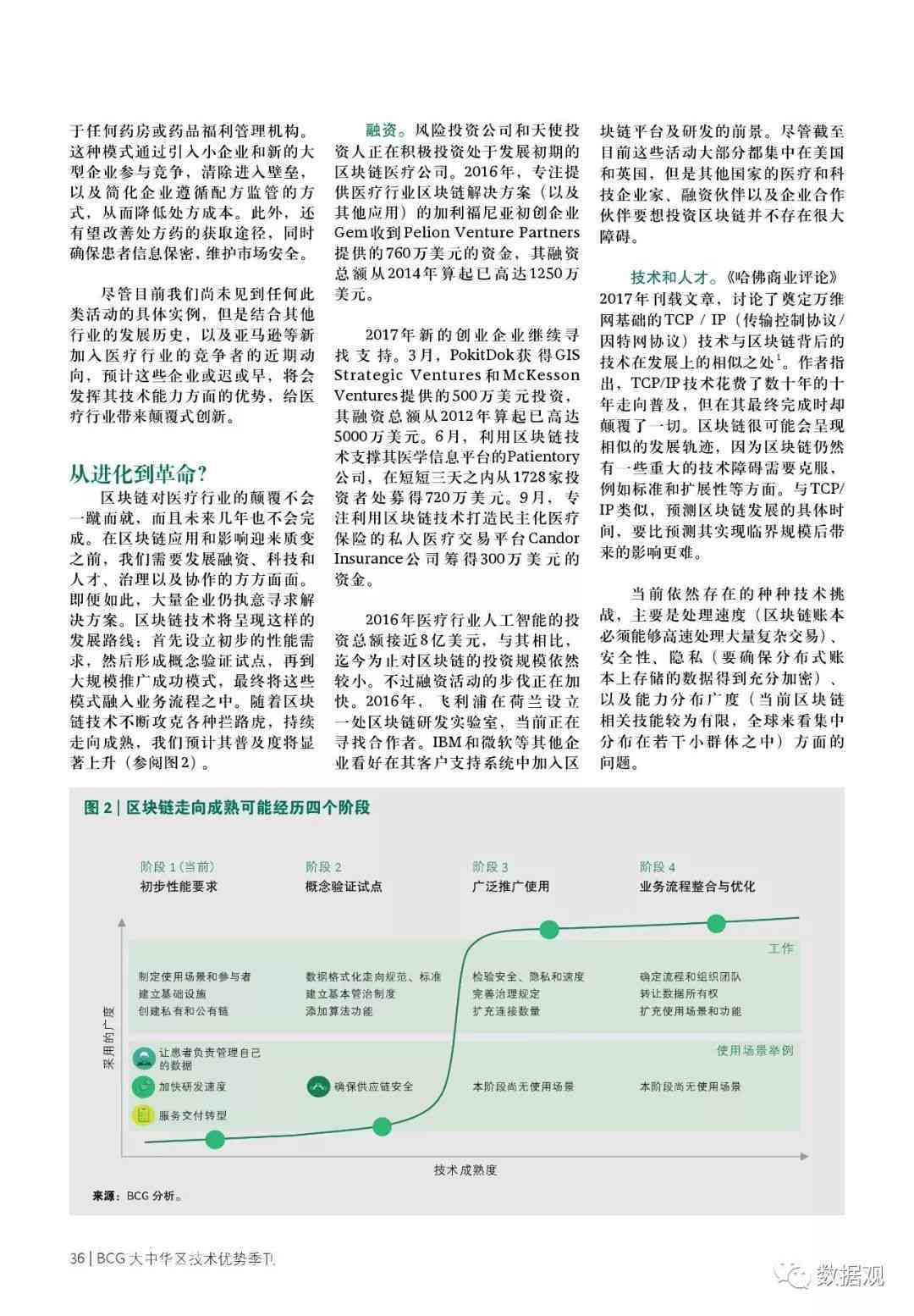 AI写作的含义、应用范围及优势：深入解析人工智能写作的全方位解读