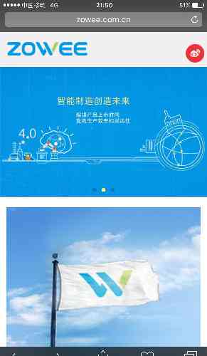 创新升级：田田圈全新形象与Logo发布