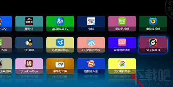 智能星火文案AI助手一键与安装教程