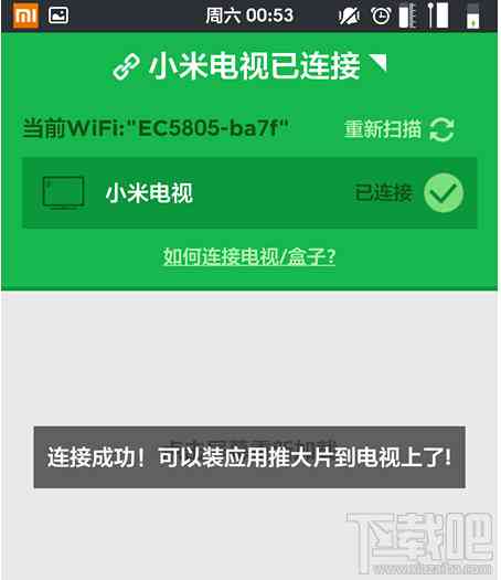 智能星火文案AI助手一键与安装教程