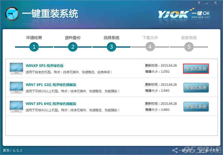 智能星火文案AI助手一键与安装教程