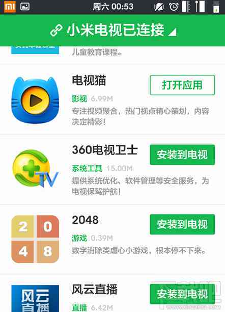 智能星火文案AI助手一键与安装教程