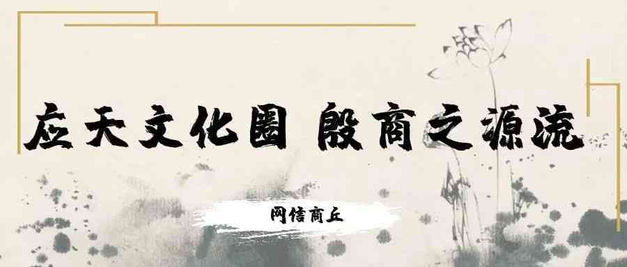 星火燎原：文案的创意之源