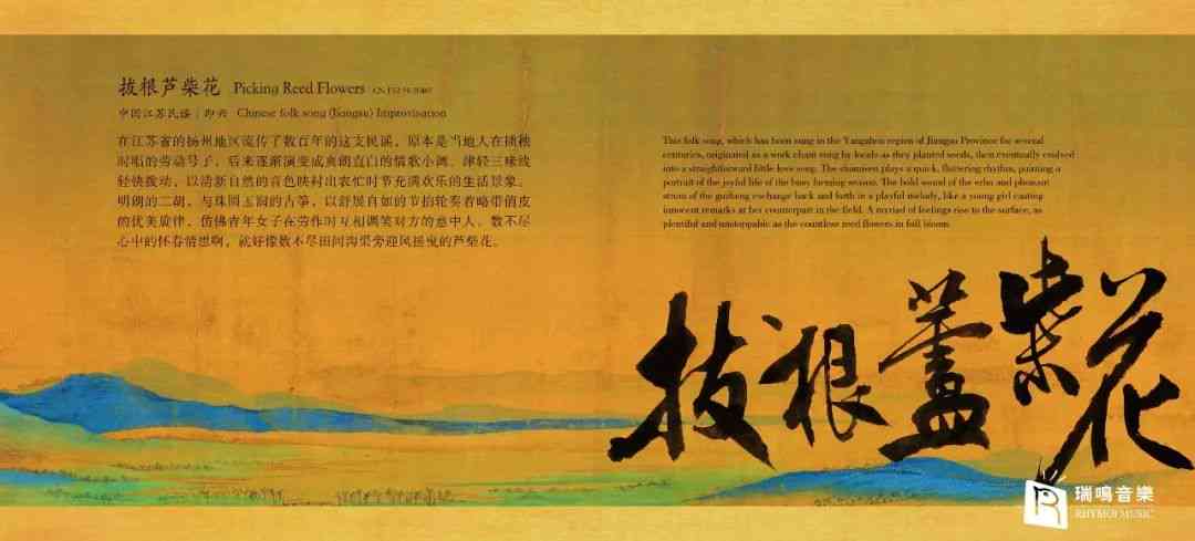 星火燎原：文案的创意之源