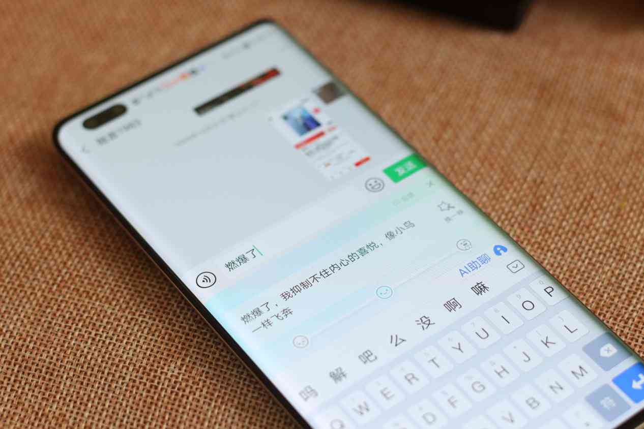 ai写文案用什么软件好一点