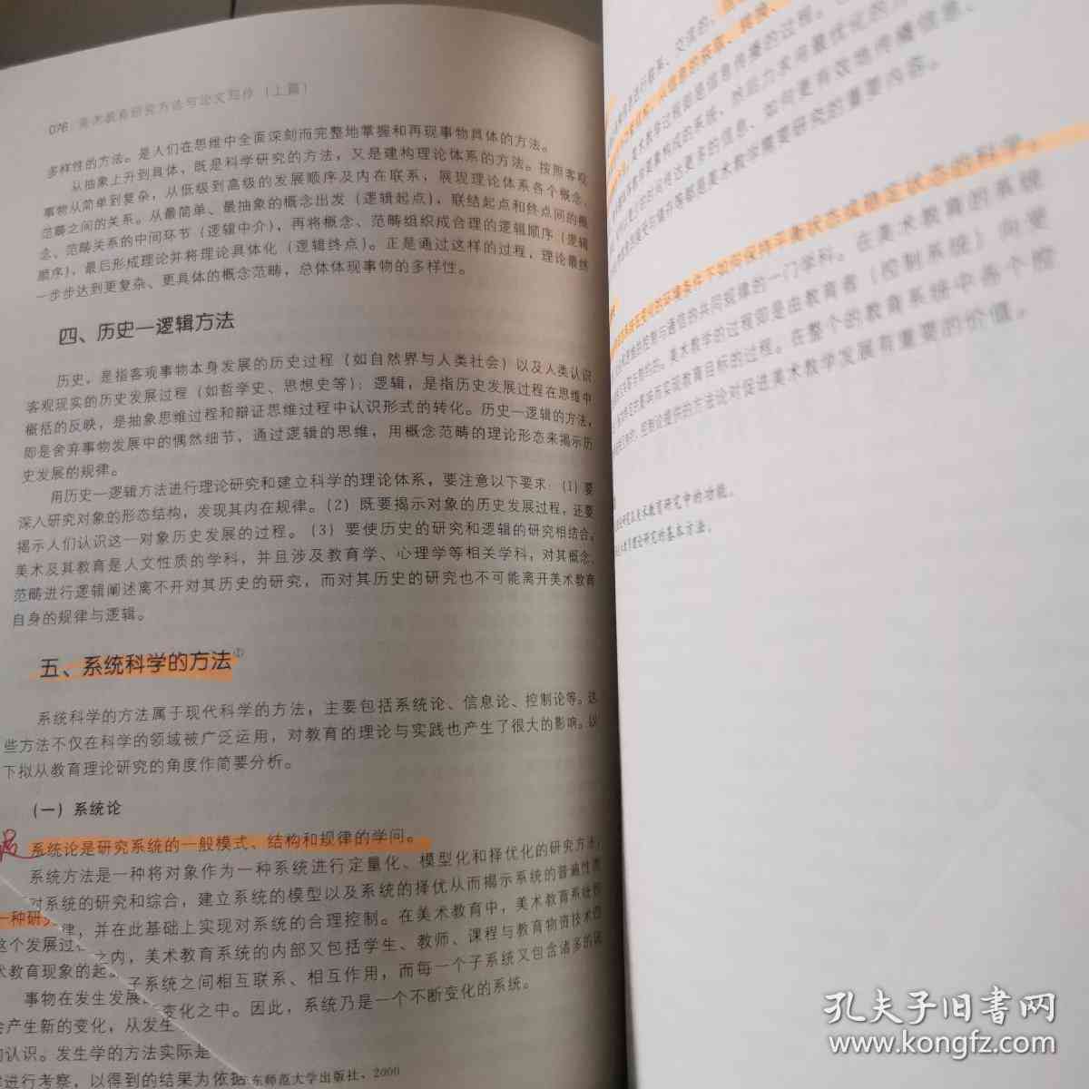 全面指南：大学学术论文写作模板及实用技巧汇编