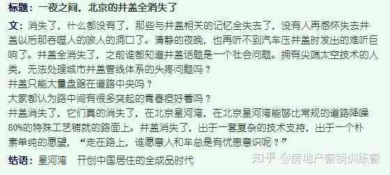 18岁专属幽默风趣文案大全：轻松驾驭各类场合，让你成为魅力点