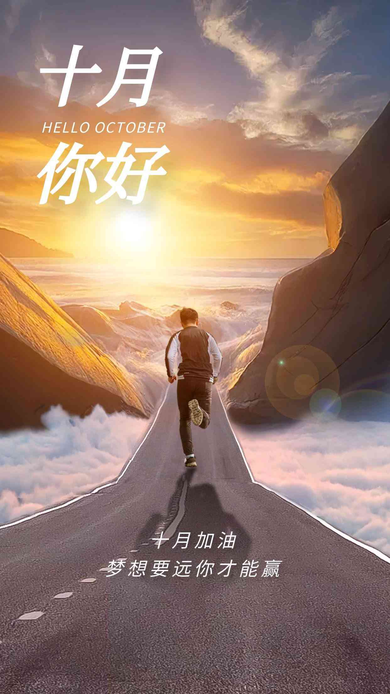 幽默风趣的文案简短：霸气励志，暖人心，短句集结